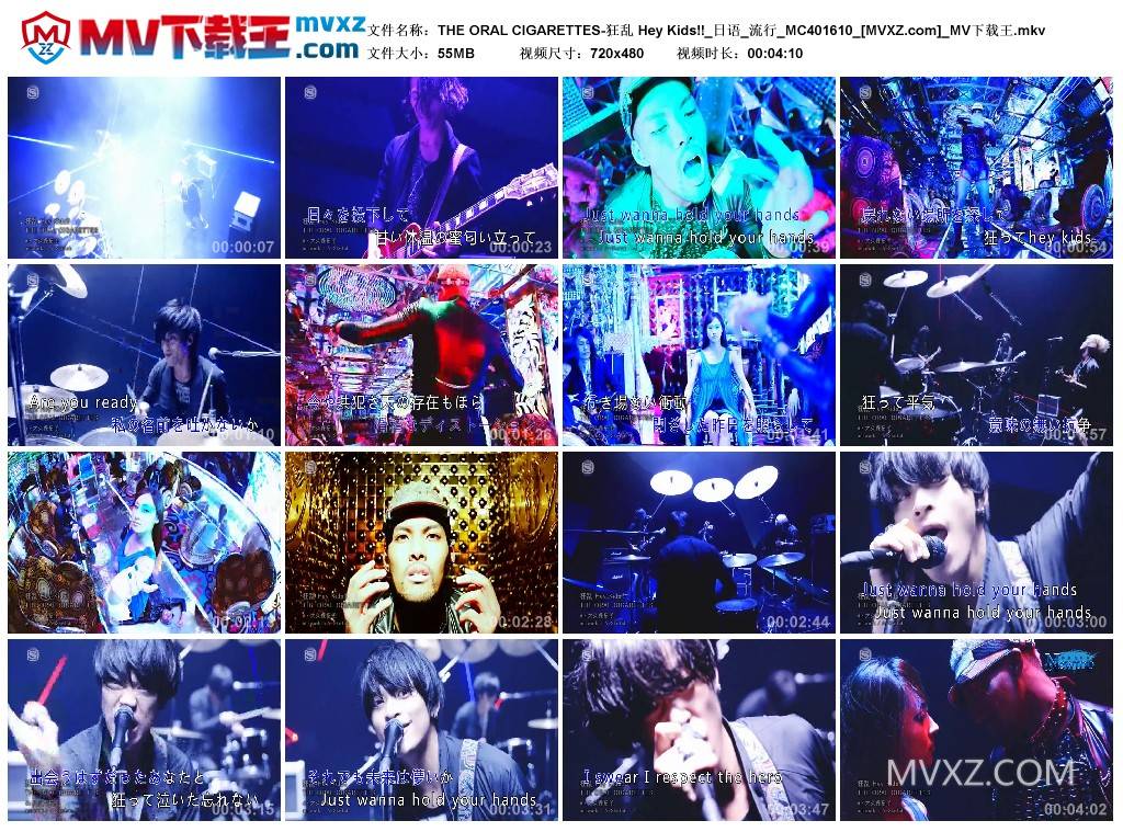 THE ORAL CIGARETTES-狂乱 Hey Kids!!_日语_流行_MC401610
